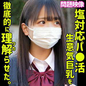 ORECO-326 เซ็นเซอร์ CENSORED