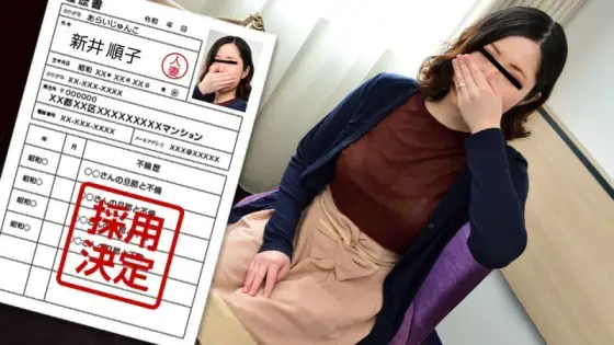 PACOPACOMAMA-010222_583 Amateur Wife's First Shooting Documentary 96 Junko Arai PACOPACOMAMA-010222_583