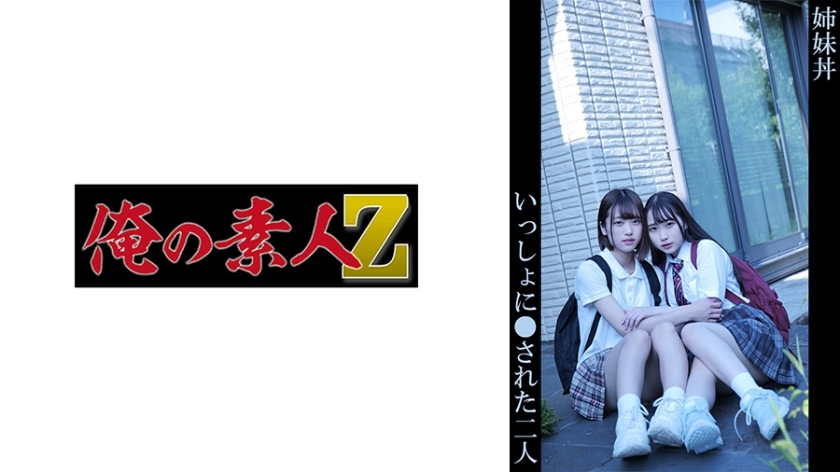 OREMO-152 เซ็นเซอร์ CENSORED