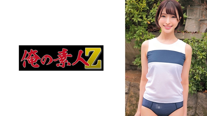 ORECO-438 Yui ORECO-438