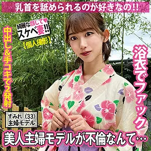 SDK-065 violet SDK-065