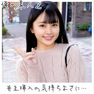 ORECO-094 เซ็นเซอร์ CENSORED