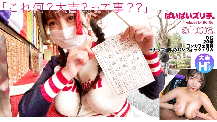 PPZ-020 เซ็นเซอร์ CENSORED