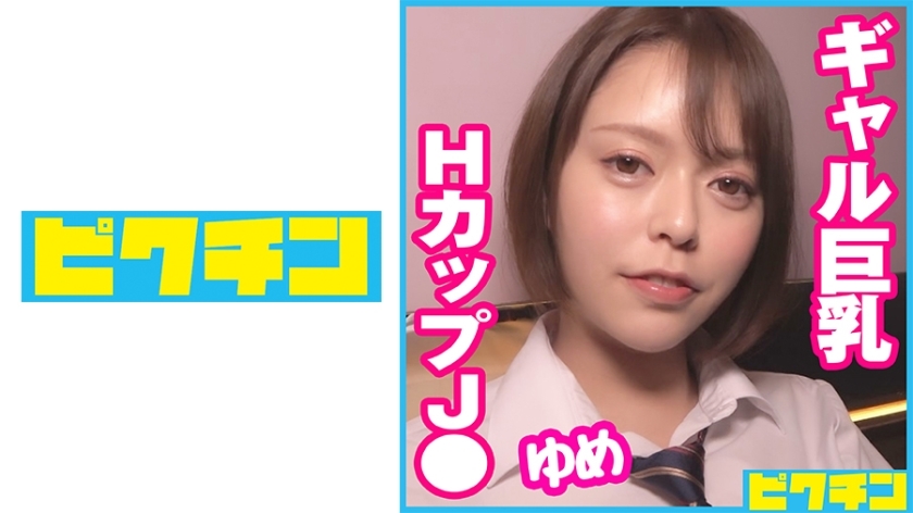 PCHN-066 เซ็นเซอร์ CENSORED