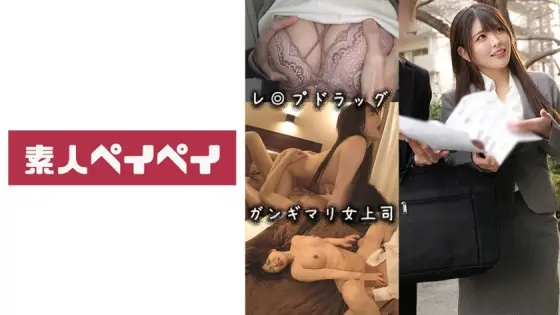 SPAY-272 Mr. N SPAY-272