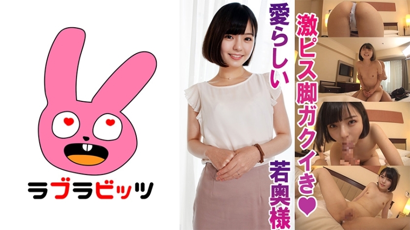 RABI-003 เซ็นเซอร์ CENSORED