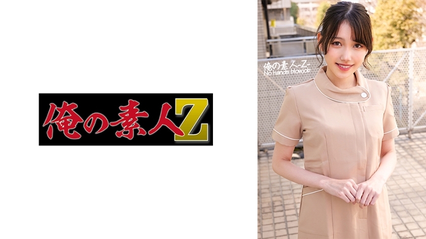 ORECO-454 เซ็นเซอร์ CENSORED