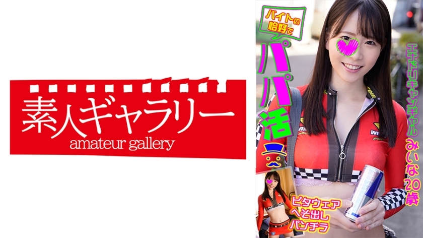 BTPP-001 เซ็นเซอร์ CENSORED
