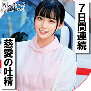 OREC-1016 Miku OREC-1016