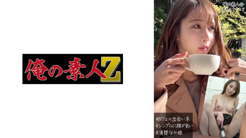 OREB-005 Nanami OREB-005