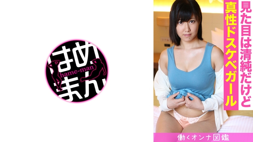 BYTCN-088 เซ็นเซอร์ CENSORED