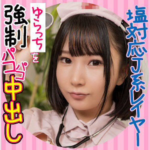 ESDX-009 เซ็นเซอร์ CENSORED