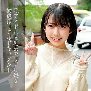 OREC-852 Himari OREC-852