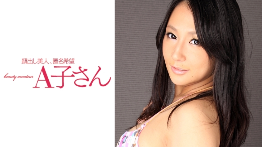 AKO-509 เซ็นเซอร์ CENSORED