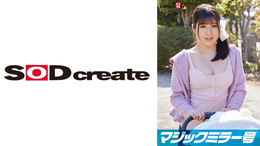 SDMM-9502 เซ็นเซอร์ CENSORED