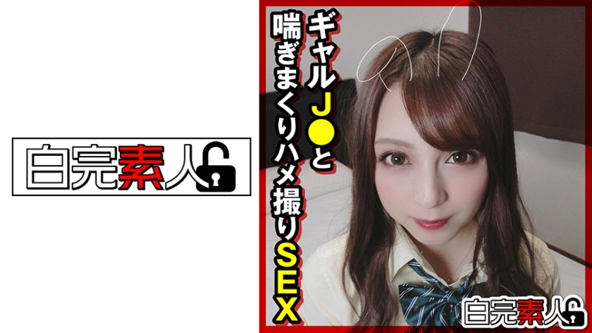 SIKA-296 เซ็นเซอร์ CENSORED