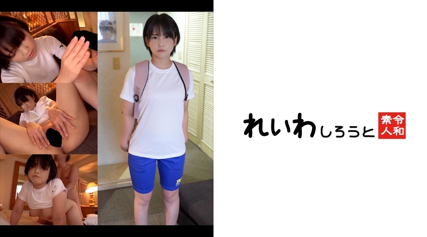 REIW-157 เซ็นเซอร์ CENSORED