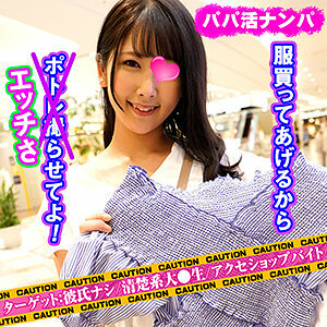 FKNP-005 เซ็นเซอร์ CENSORED
