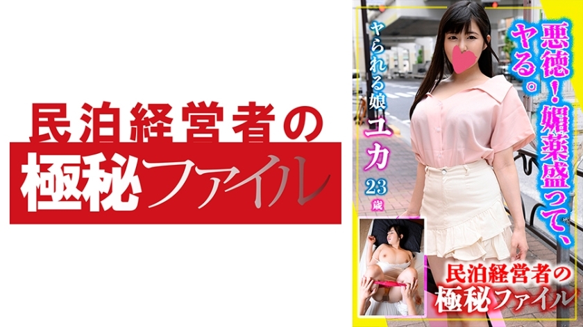 MKGF-008 เซ็นเซอร์ CENSORED