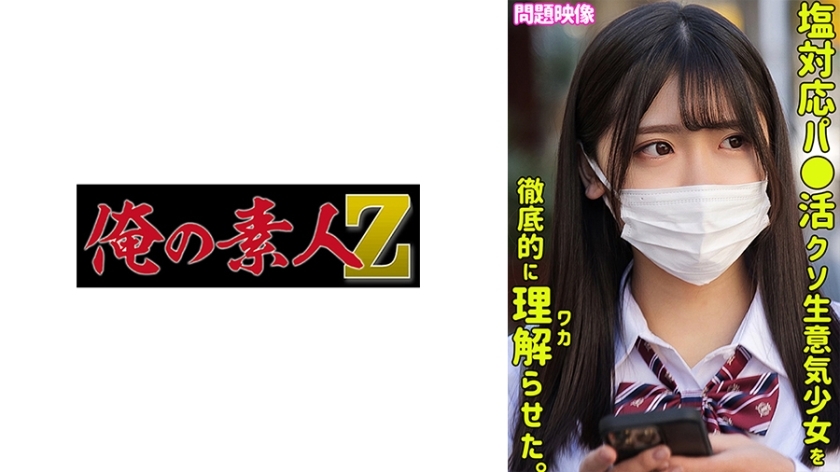 ORECO-324 เซ็นเซอร์ CENSORED