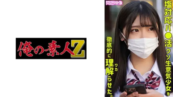 ORECO-324 AKARI ORECO-324