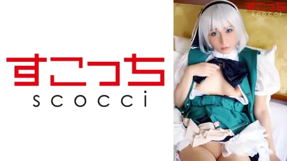 SCOH-102 [Creampie] Make a carefully selected beautiful girl cosplay and impregnate my play! [Soul Youmu] Rin Kira SCOH-102
