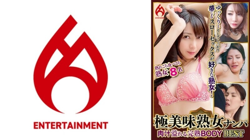 DHT-0870 เซ็นเซอร์ CENSORED
