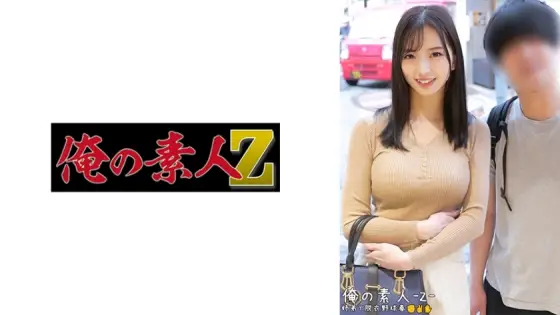 ORECO-484 Mayu & Daisuke ORECO-484