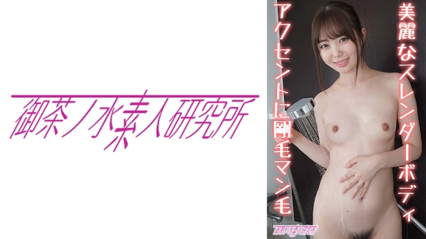 OCHA-139 เซ็นเซอร์ CENSORED