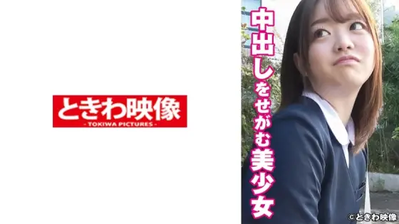 TKWA-249 Beautiful girl Riko-chan begging for creampie TKWA-249