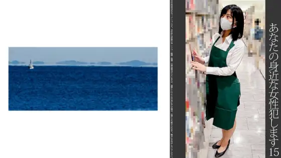 SHINKI-157 [Request Slut] 15 Too Cute Bookstore Clerk SHINKI-157