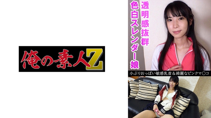 OREV-076 เซ็นเซอร์ CENSORED