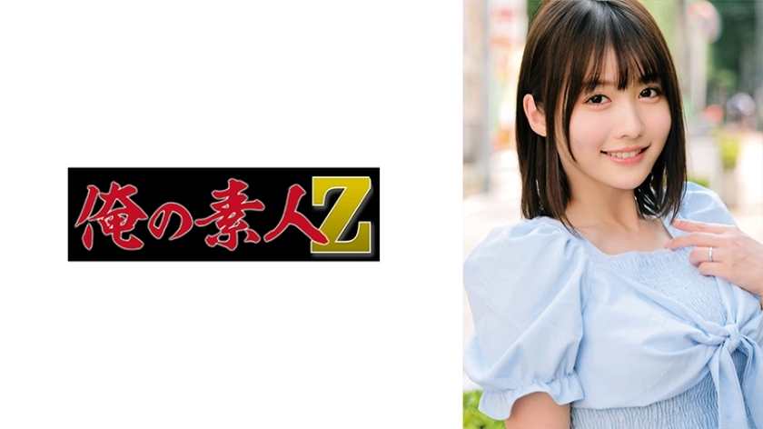 ORECO-635 เซ็นเซอร์ CENSORED