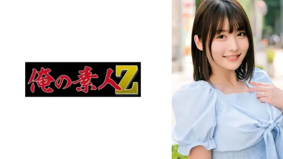 ORECO-635 Yui-san ORECO-635