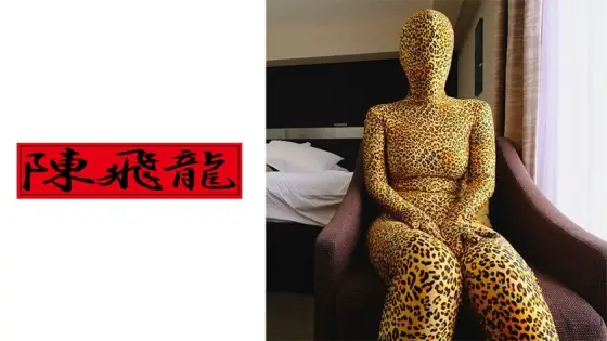 MGFX-103 Full Body Tights Woman Shizukawa MGFX-103