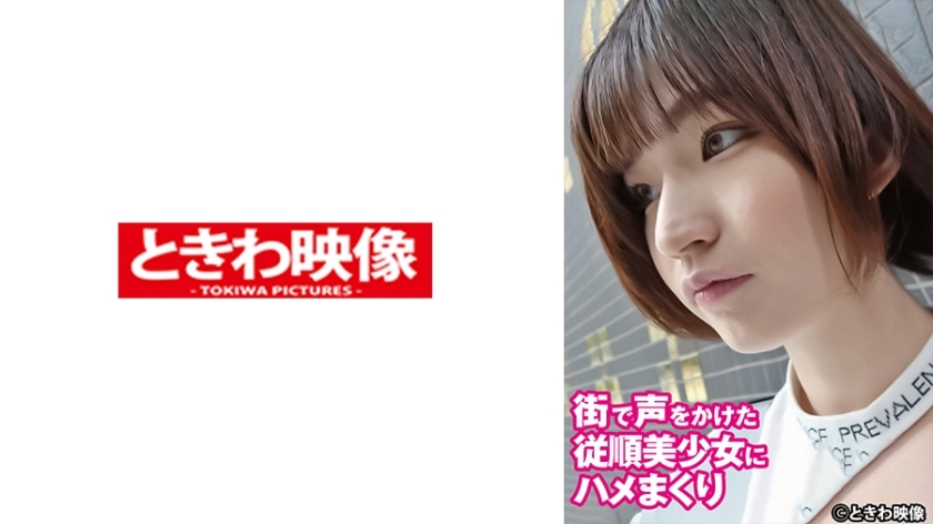 TKWA-287 เซ็นเซอร์ CENSORED