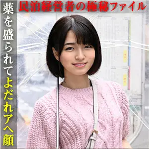 MKGF-004 violet MKGF-004