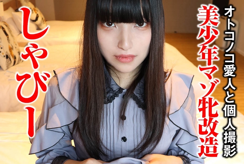 SACZ-297 Shabby 3 SACZ-297