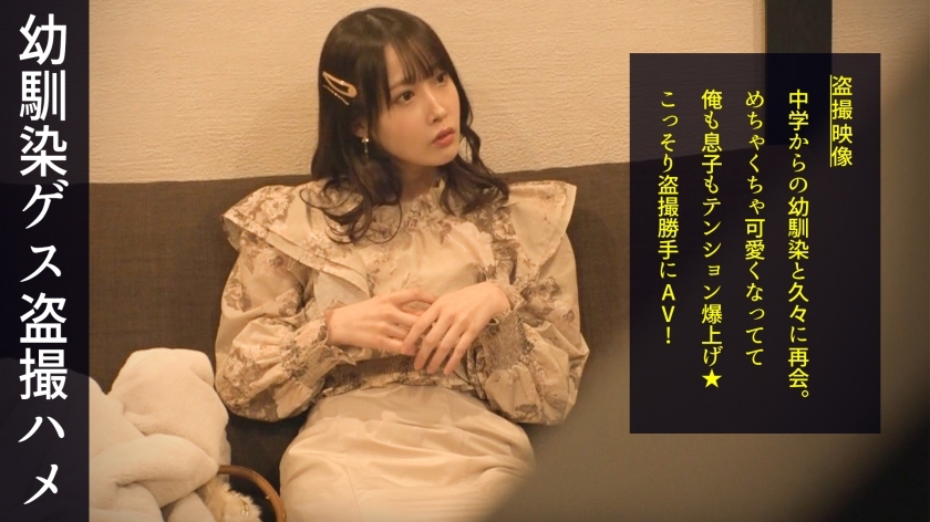 DDH-188 I've known you for a long time, and a cute woman with a good chuunibyou style who's grown up has a good feeling with a chuunibyou man! Both are idiots! Take a look! Touch each other's genitals, insert them and have sex #058 DDH-188
