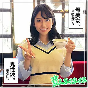 HOI-273 Kana HOI-273