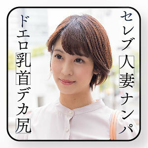 EWDX-464 เซ็นเซอร์ CENSORED