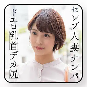 EWDX-464 Kaho EWDX-464