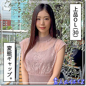 HOI-242 Mr. Matsu HOI-242