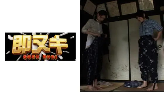 741P023-G01 A disgusting yet sad story from a certain rural village in the early Showa era. 741P023-G01