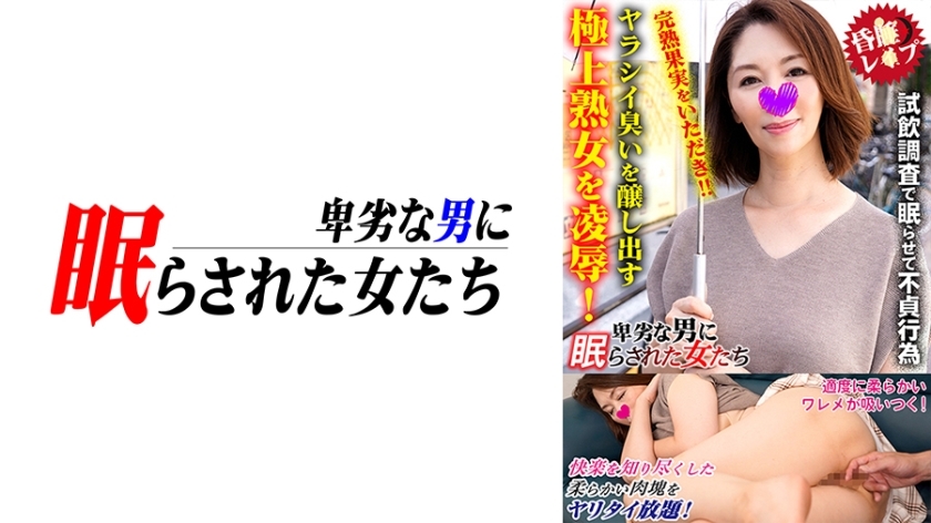 NTLR-008 Sachiko NTLR-008