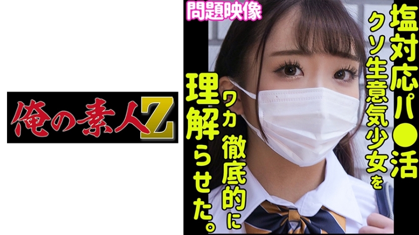 ORECO-387 เซ็นเซอร์ CENSORED