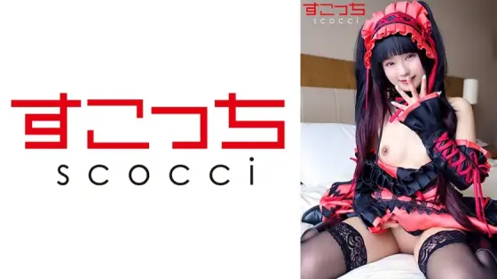 SCOH-117 [Creampie] Make a carefully selected beautiful girl cosplay and impregnate my play! [Time Madness 2] Rurucha SCOH-117