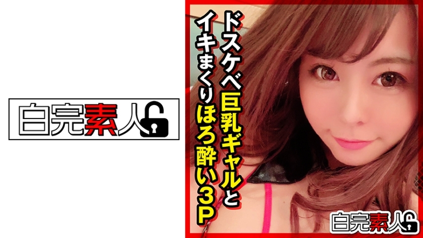 SIKA-282 เซ็นเซอร์ CENSORED