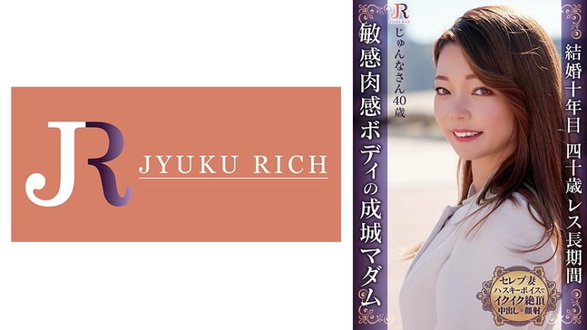DHT-946 Too much sexual desire! Sensitive reaction to the slightest stimulation, "I'm coming, I'm coming..." in a husky voice, Junna-san, 40 years old, a celebrity mature woman with a firm and beautiful body DHT-946