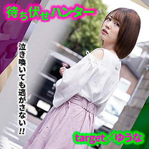 MCHT-020 เซ็นเซอร์ CENSORED